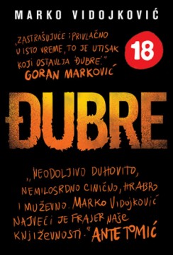 Đubre Marko Vidojković Horor