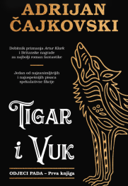 Dve duše u jednoj Roman „Tigar i vuk“