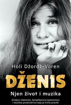 Dženis: Njen život i muzika Holi Džordž-Voren Autobiografije i biografije