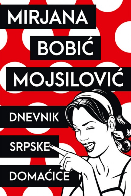 Dnevnik srpske domaćice Mirjana Bobić Mojsilović Domaći pisci