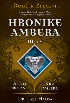Hronike Ambera – Tom III Rodžer Zelazni Epska fantastika