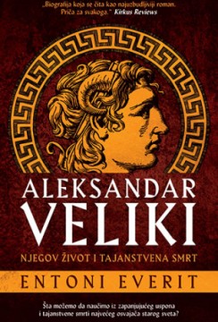 Aleksandar Veliki Entoni Everit Publicistika Biografija Istorija