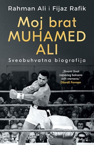Moj brat Muhamed Ali: Sveobuhvatna biografija Rahman Ali, Fijaz Rafik Publicistika Biografija