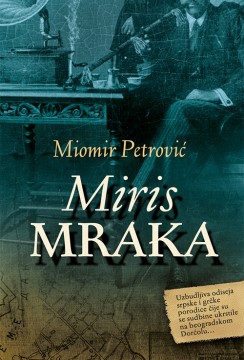 Miris mraka Miomir Petrović Domaći pisci