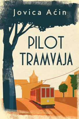Pilot tramvaja Jovica Aćin Domaći pisci