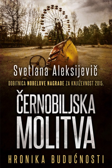 Černobiljska molitva Svetlana Aleksandrovna Aleksijevič Drama