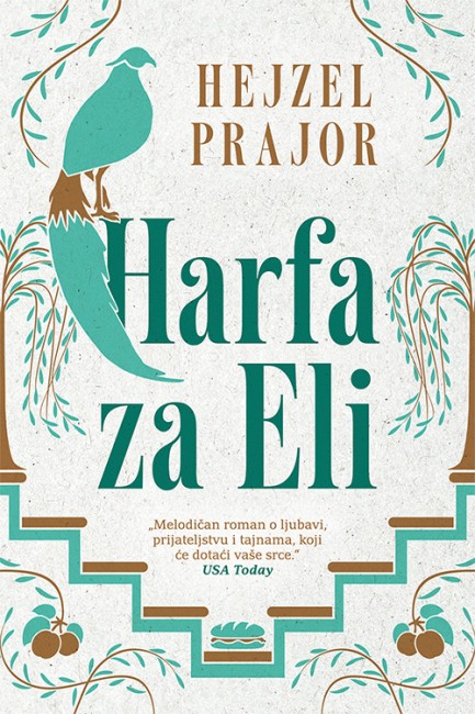 Harfa za Eli Hejzel Prajor Ljubavni