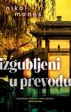 Živopisne slike savremene Kine Prikaz romana „Izgubljeni u prevodu“