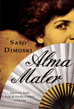 Alma Maler Sašo Dimoski Drama