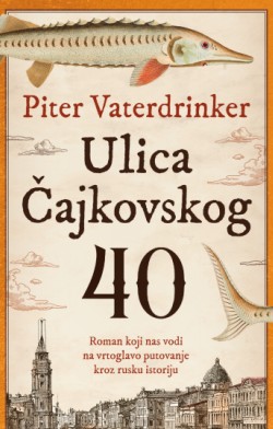 „Ulica Čajkovskog 40“ Duelovanje