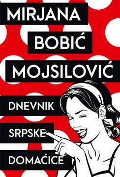 Dnevnik srpske domaćice Mirjana Bobić Mojsilović Domaći pisci
