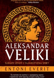 Izuzetan pripovedač rešava neke od misterija koje i danas postoje Prikaz knjige „Aleksandar Veliki“