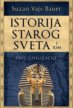 Istorija starog sveta – I tom Suzan Vajs Bauer