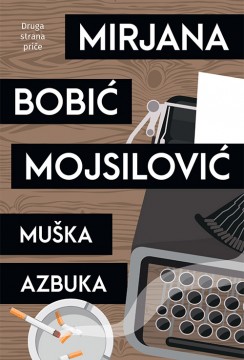 Muška azbuka Mirjana Bobić Mojsilović Domaći pisci