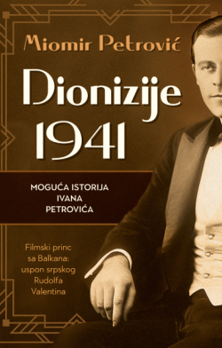 Svet(islav) je pozornica Prikaz romana „Dionizije 1941“