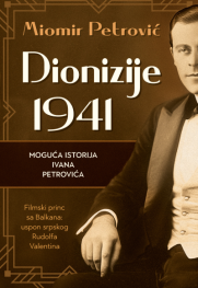 Svet(islav) je pozornica Prikaz romana „Dionizije 1941“