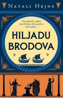 Višeslojni i novi način prepričavanja klasika Prikaz knjige „Hiljadu brodova“