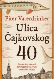 „Ulica Čajkovskog 40“ Duelovanje