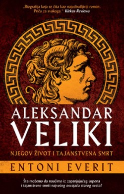 Izuzetan pripovedač rešava neke od misterija koje i danas postoje Prikaz knjige „Aleksandar Veliki“