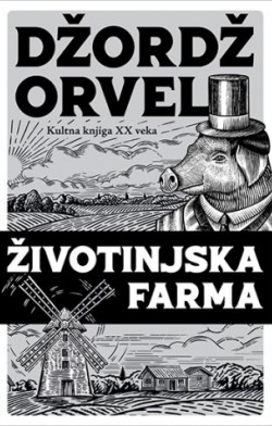 10 činjenica o „Životinjskoj farmi“ Zanimljivosti o Orvelovoj satiričnoj alegoriji